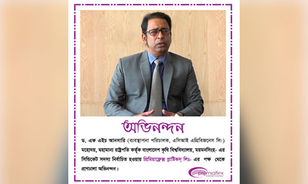 Dr. F.H. Ansarey has been selected as a Syndicate Member of Bangladesh Agricultural University